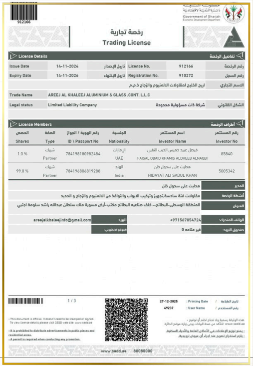 Trade Licence